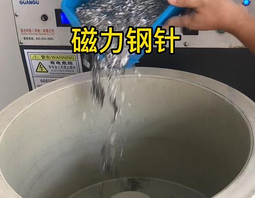 任城不锈钢箍用钢针